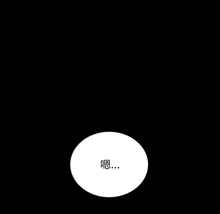 神级模特第42话