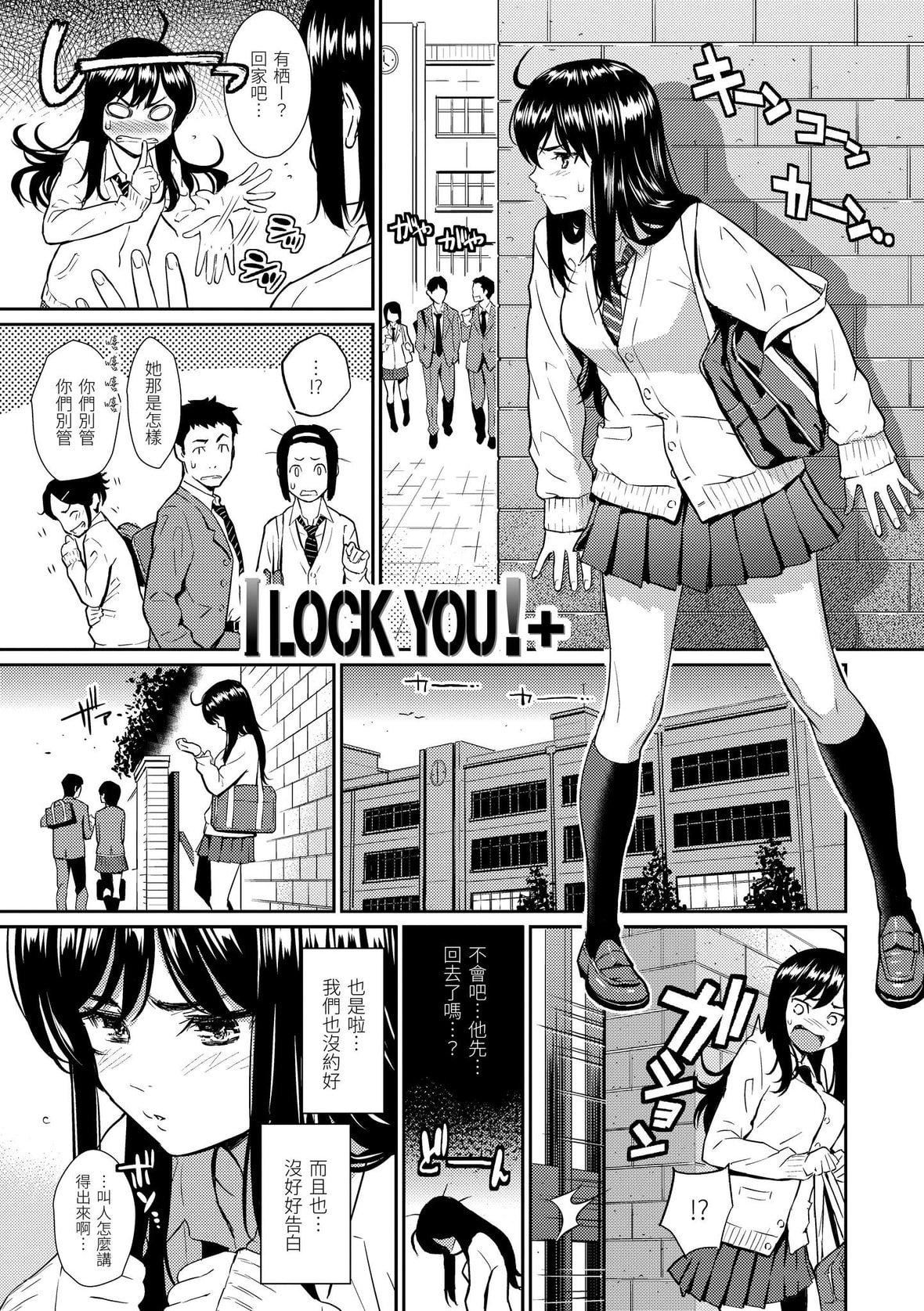 [ホムンクルス]レンアイサンプル恋爱样本[无修化][ホムンクルス]レンアイサンプル恋爱样本[无修化]