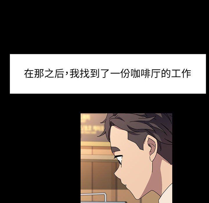 神级模特第42话