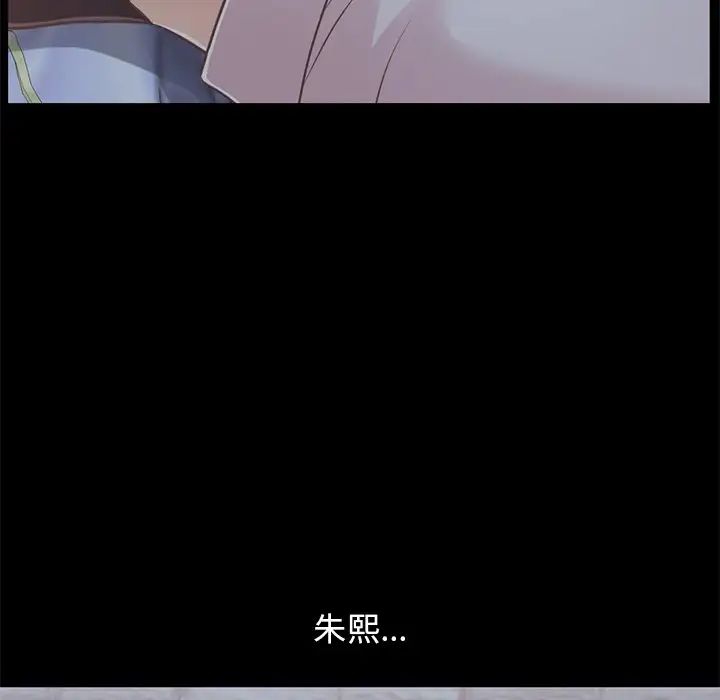 不该有的爱情第22话