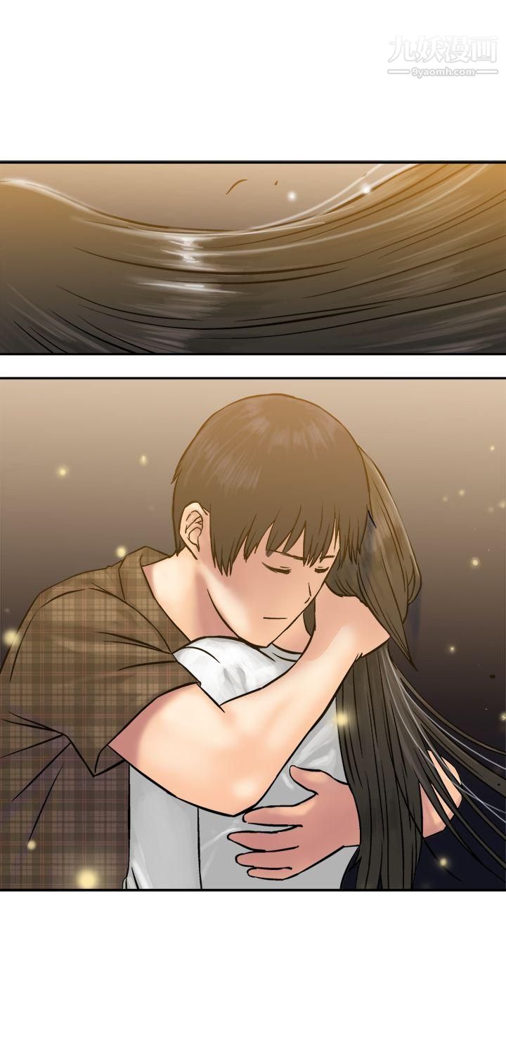 望月仙女傳說第14話