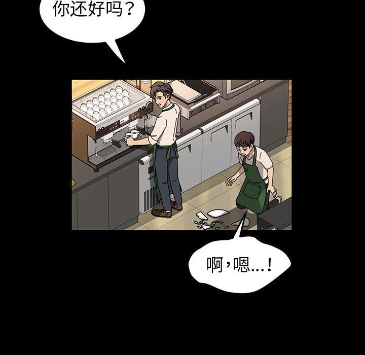 神级模特第42话