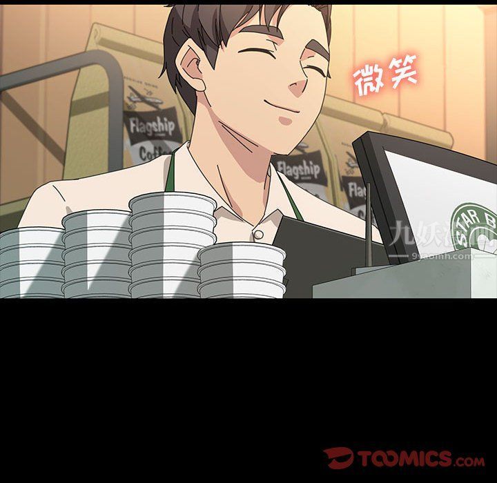 神级模特第42话