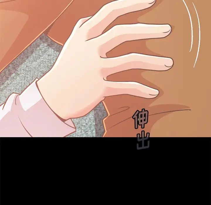 不该有的爱情第22话