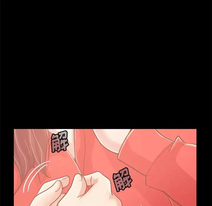 不该有的爱情第22话