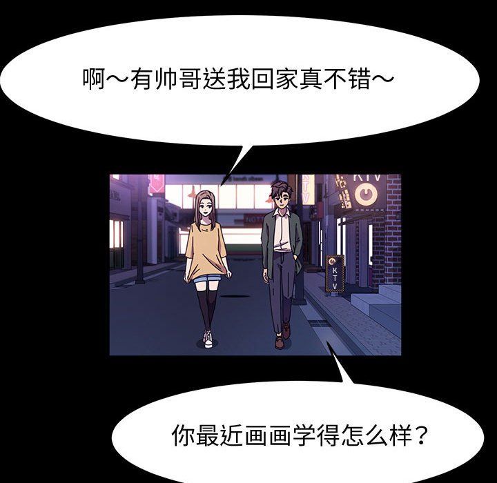 神级模特第42话