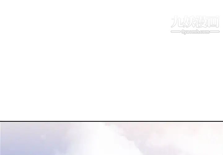 没种又怎样第1话