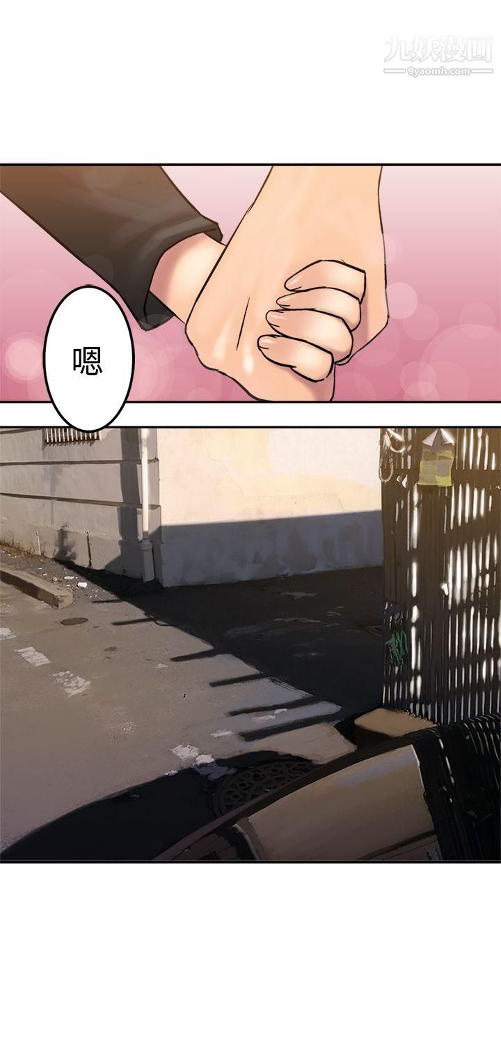 望月仙女传说第16话