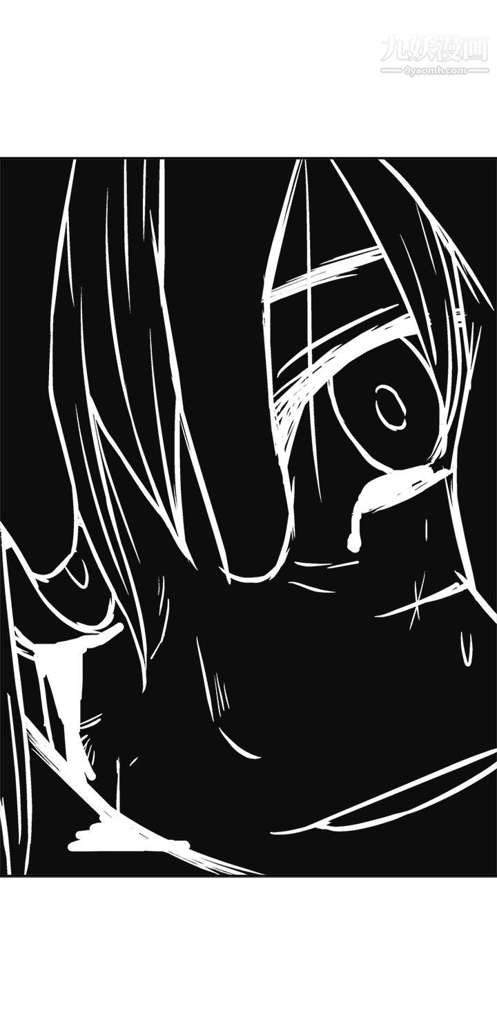 望月仙女傳說第16話