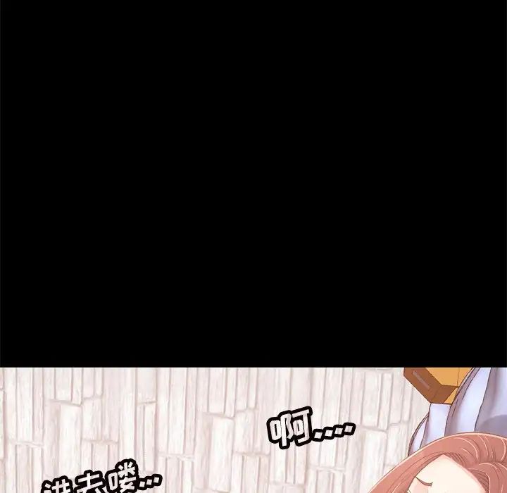 不该有的爱情第22话