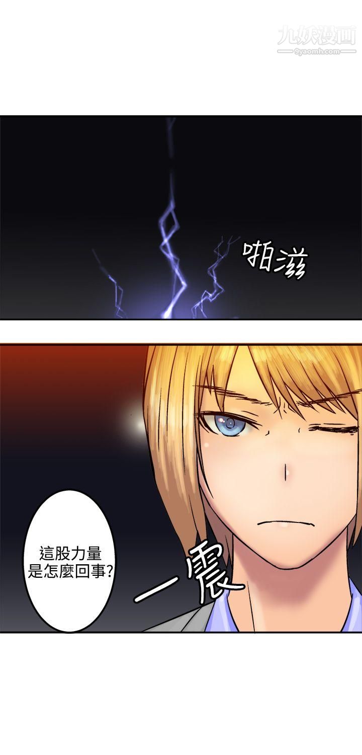 望月仙女传说第16话