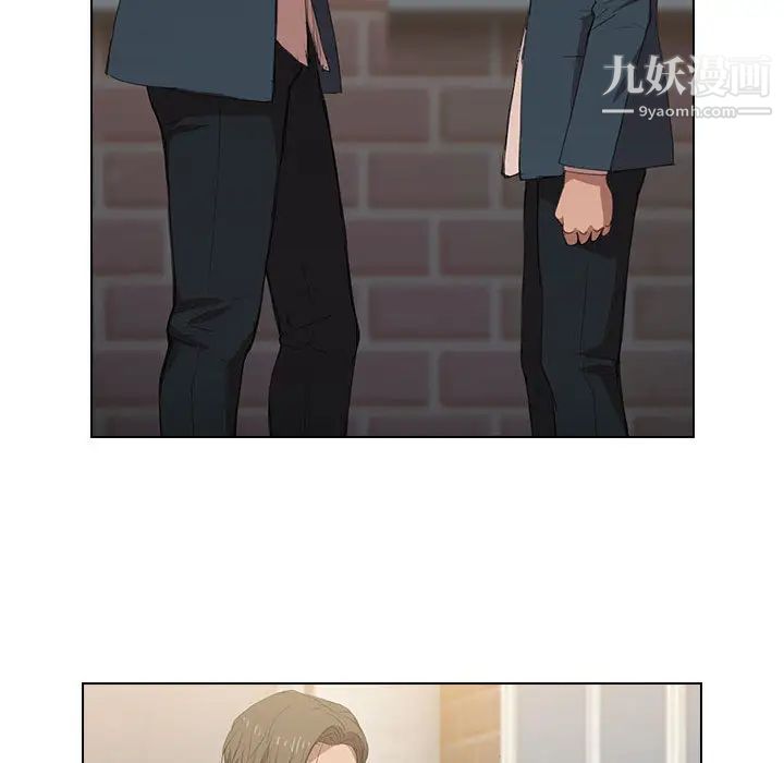 没种又怎样第1话