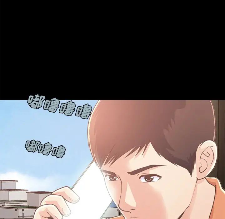 不该有的爱情第22话