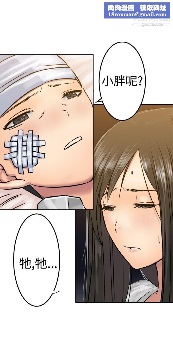 望月仙女传说第17话