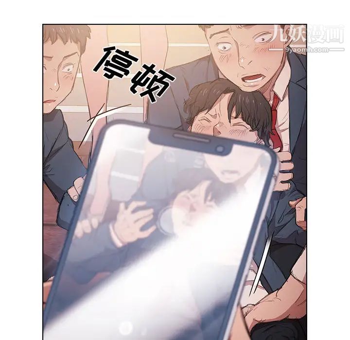 沒種又怎樣第1話