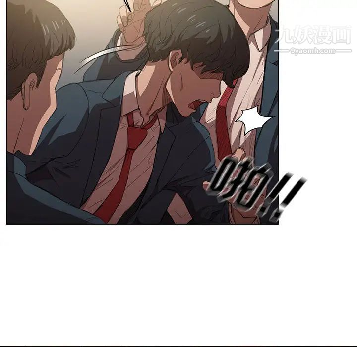 没种又怎样第1话