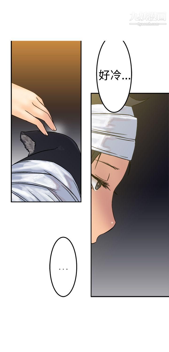 望月仙女传说第17话