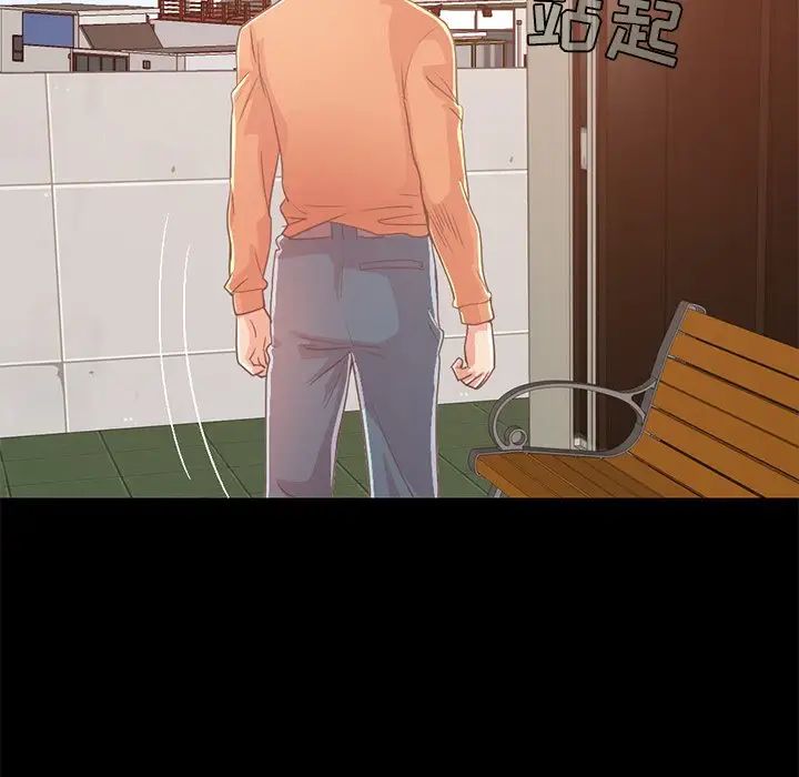 不该有的爱情第22话