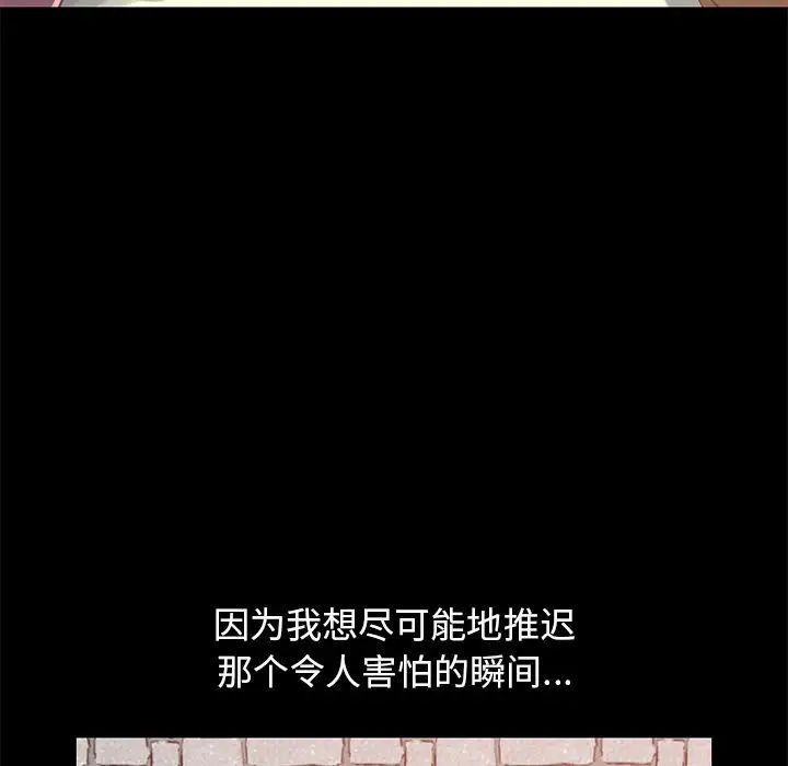 不该有的爱情第22话