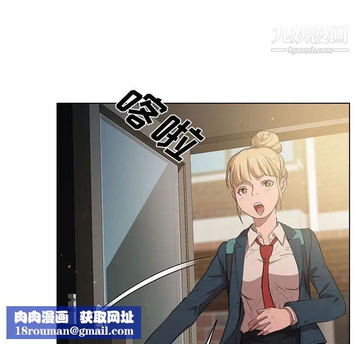 不该有的爱情第22话