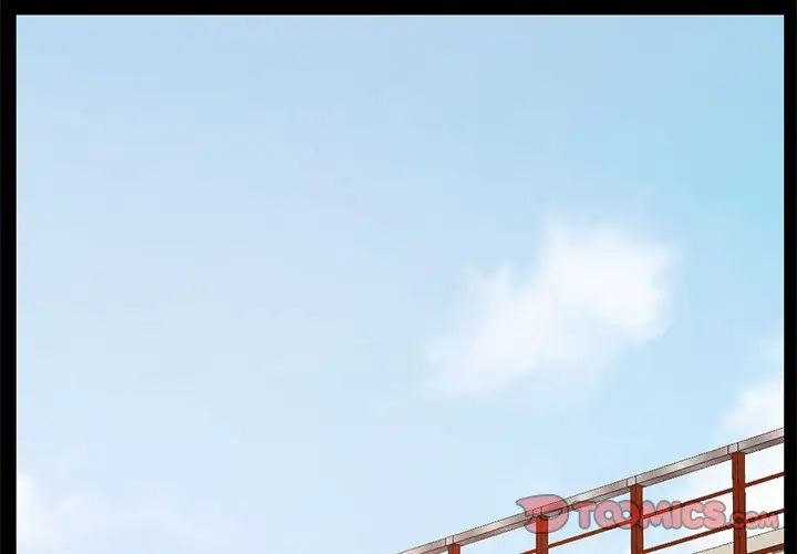 不該有的愛情第23话