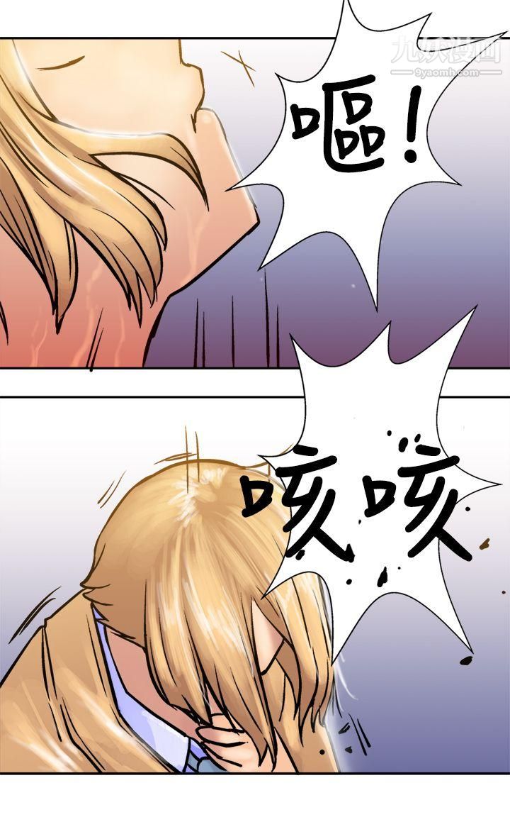 望月仙女傳說第18話