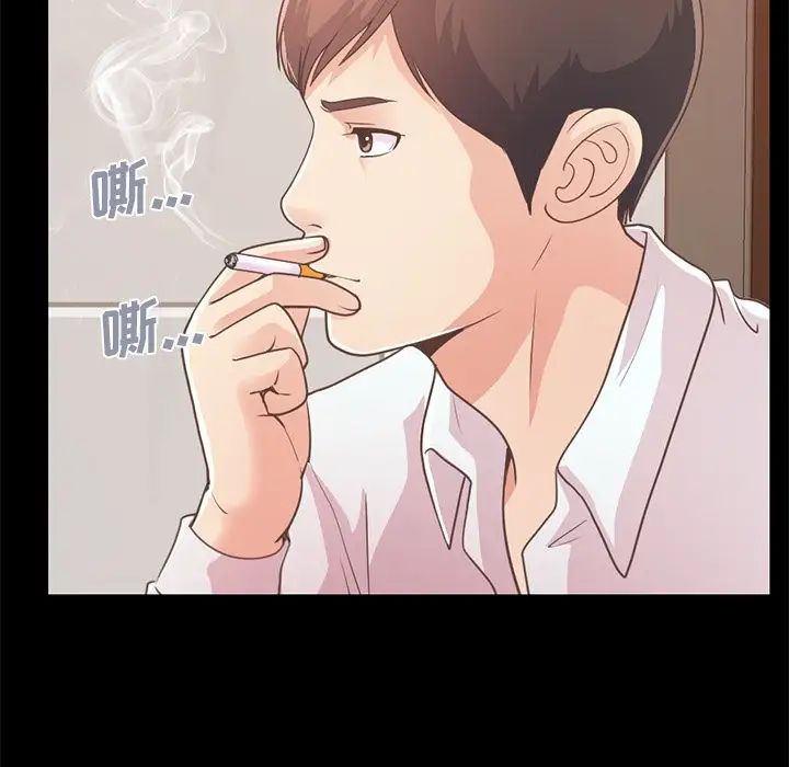 不该有的爱情第23话