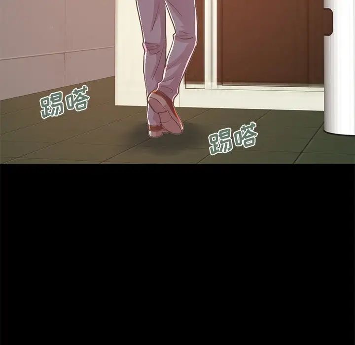 不该有的爱情第23话