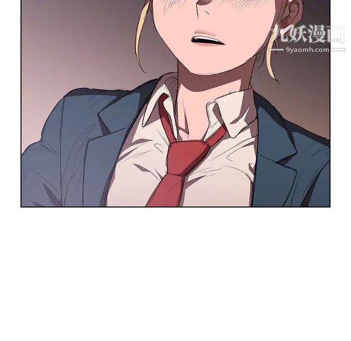 没种又怎样第1话