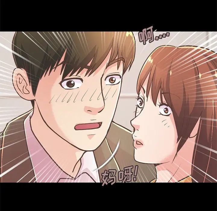 不该有的爱情第23话