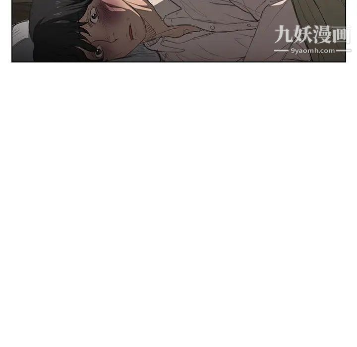 没种又怎样第1话