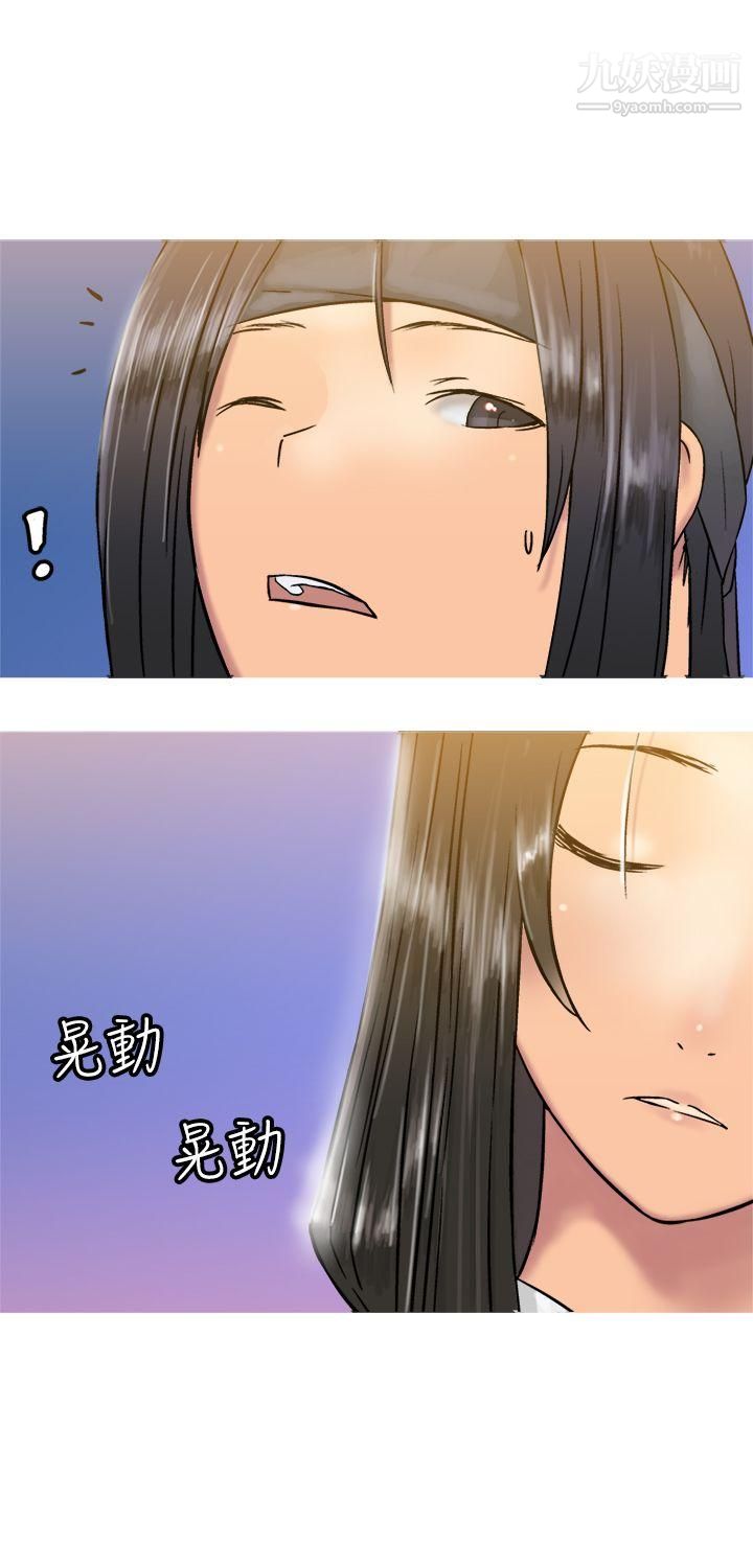 望月仙女传说第19话