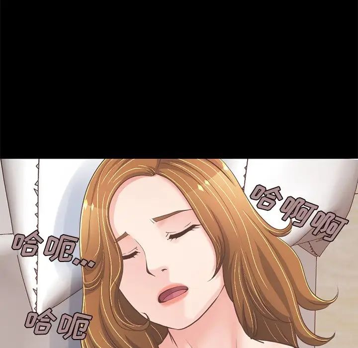 不該有的愛情第23话