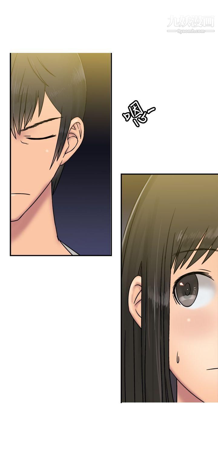 望月仙女傳說第21話