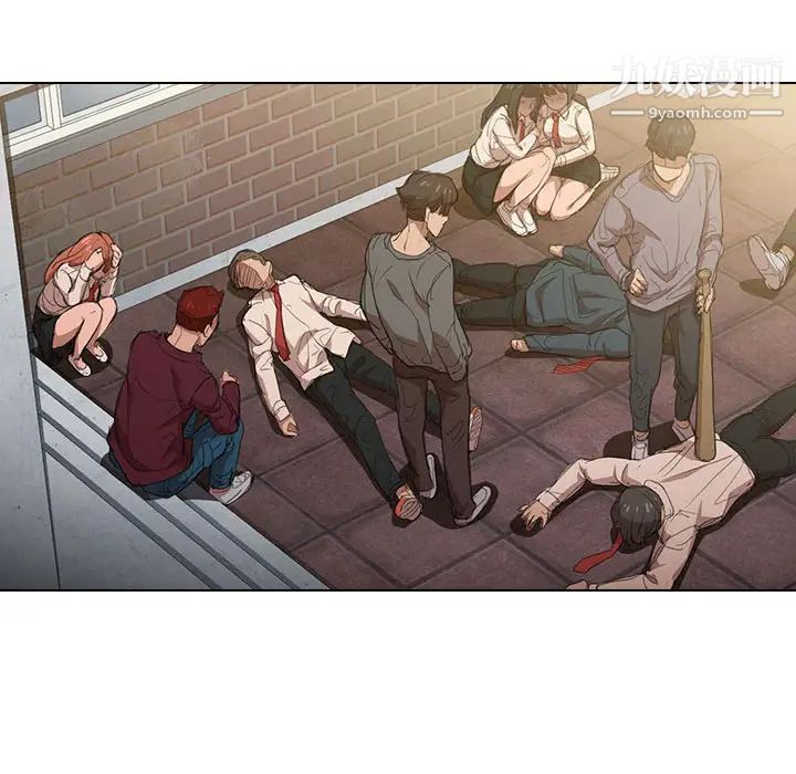 没种又怎样第2话