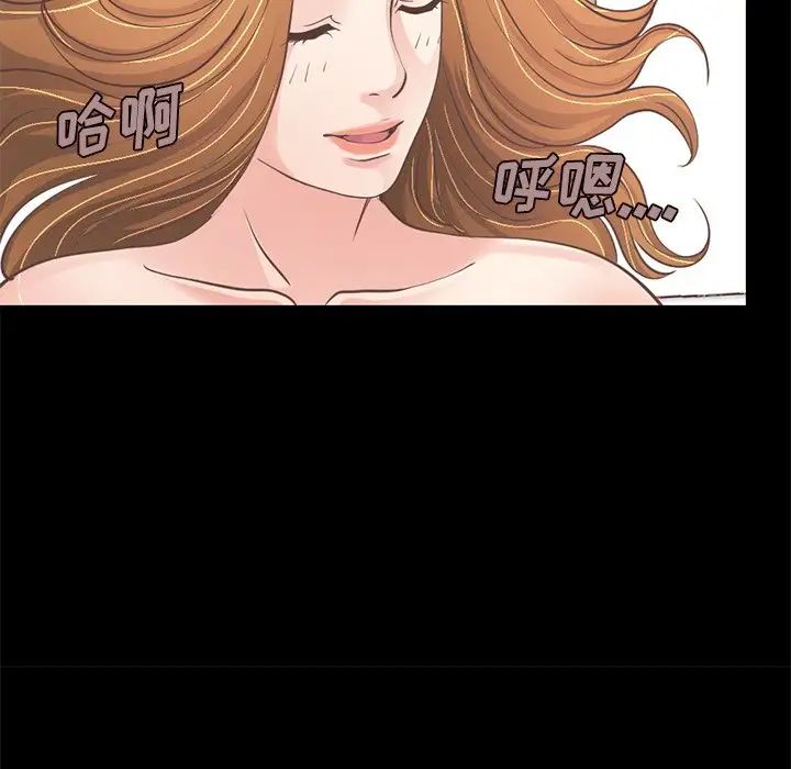 不该有的爱情第23话