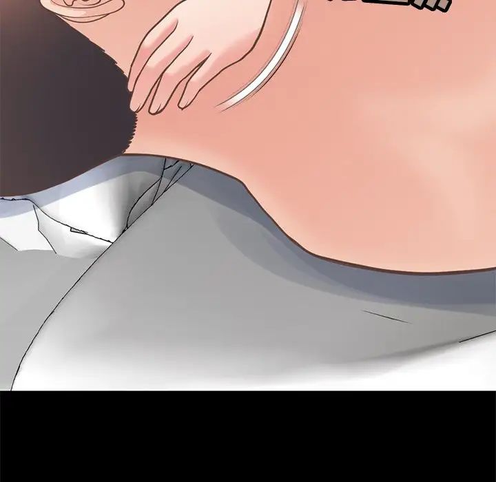 不该有的爱情第23话