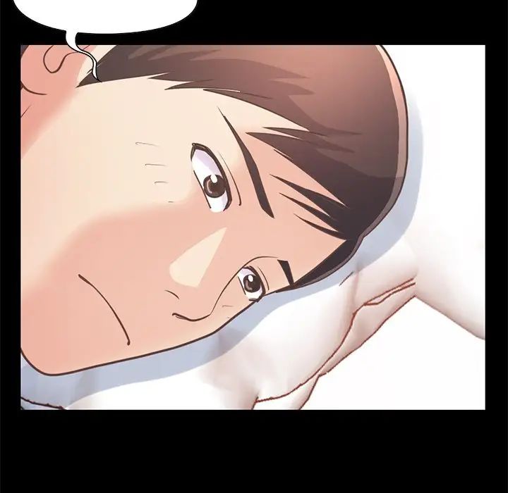 不该有的爱情第23话