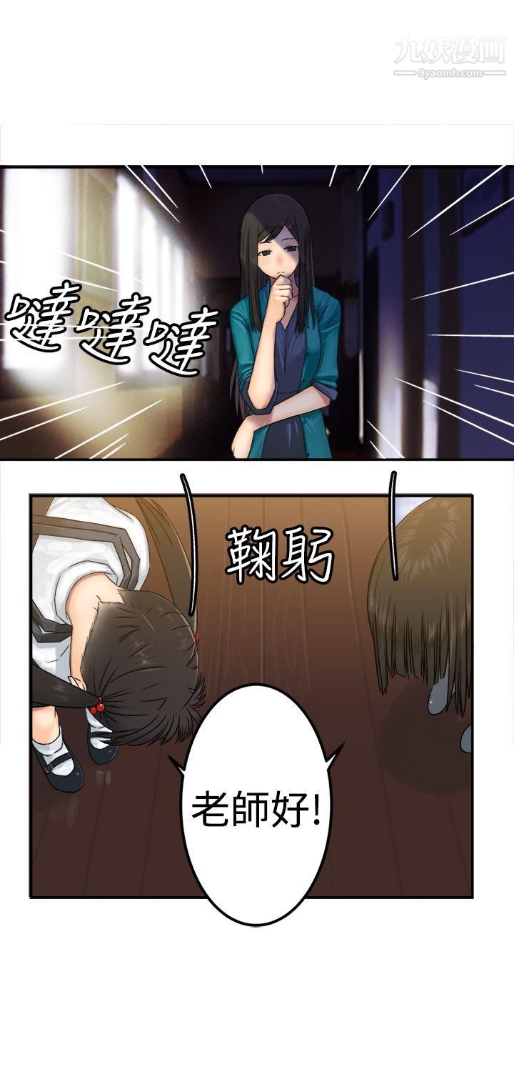 望月仙女传说第22话