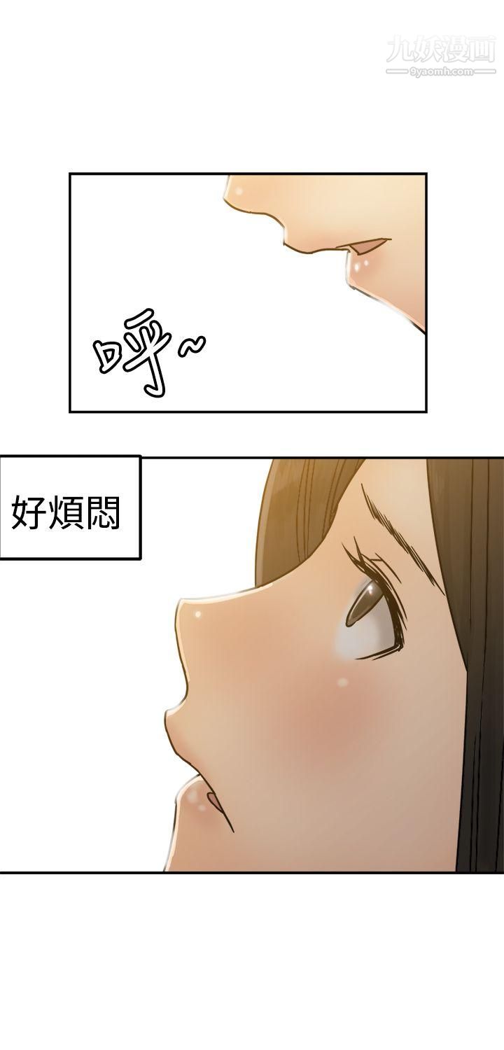 望月仙女传说第22话