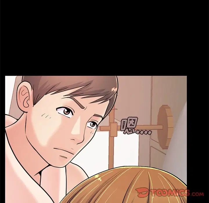 不该有的爱情第23话