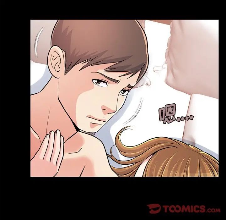 不该有的爱情第23话