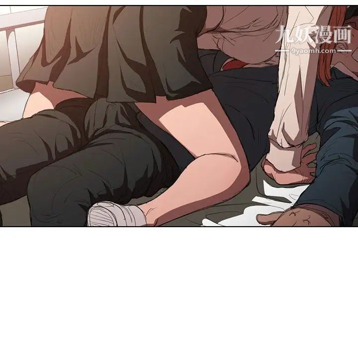 没种又怎样第3话