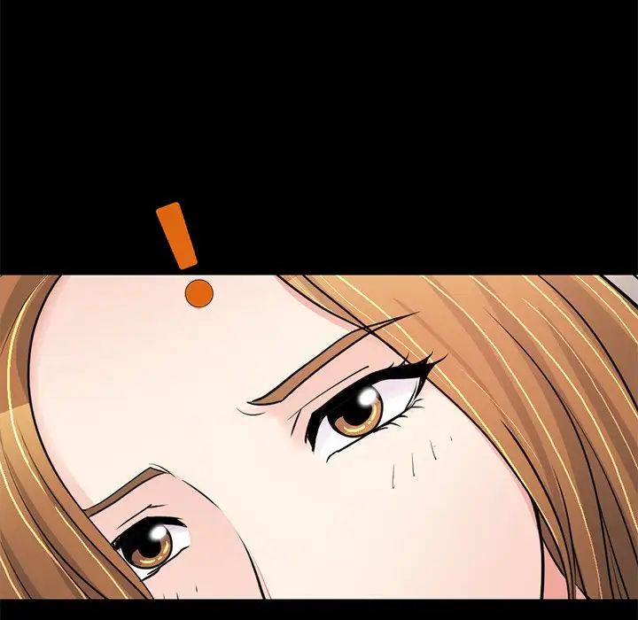 不該有的愛情第23话