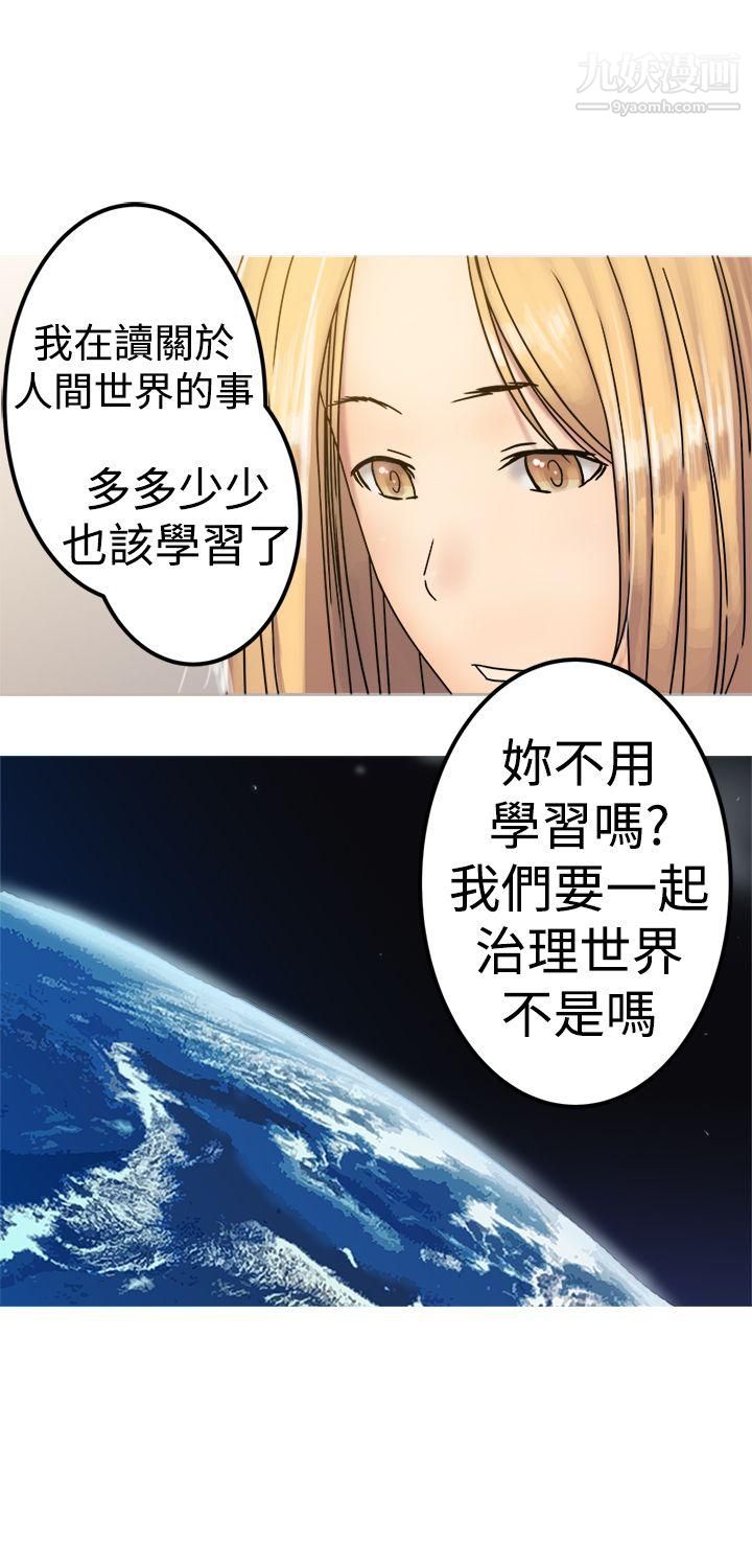 望月仙女傳說第22話