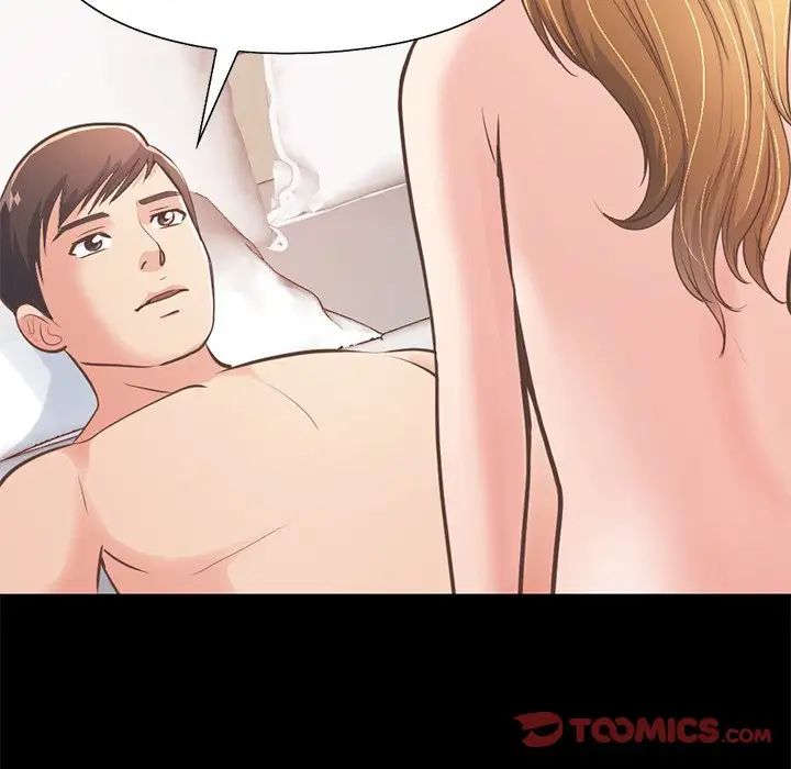 不该有的爱情第24话