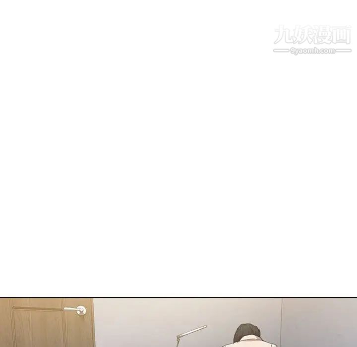 没种又怎样第3话