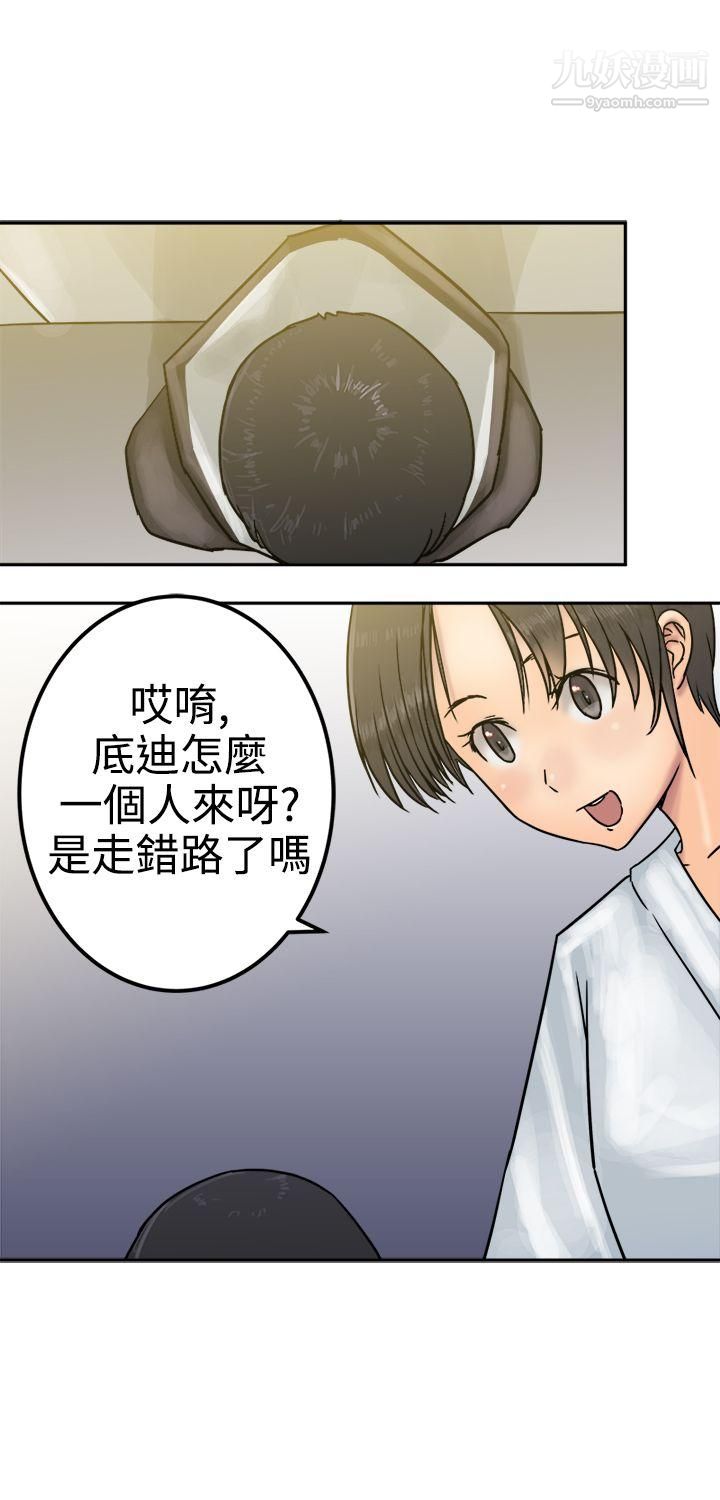 望月仙女传说第24话