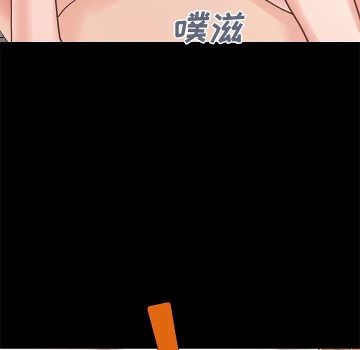 不该有的爱情第24话