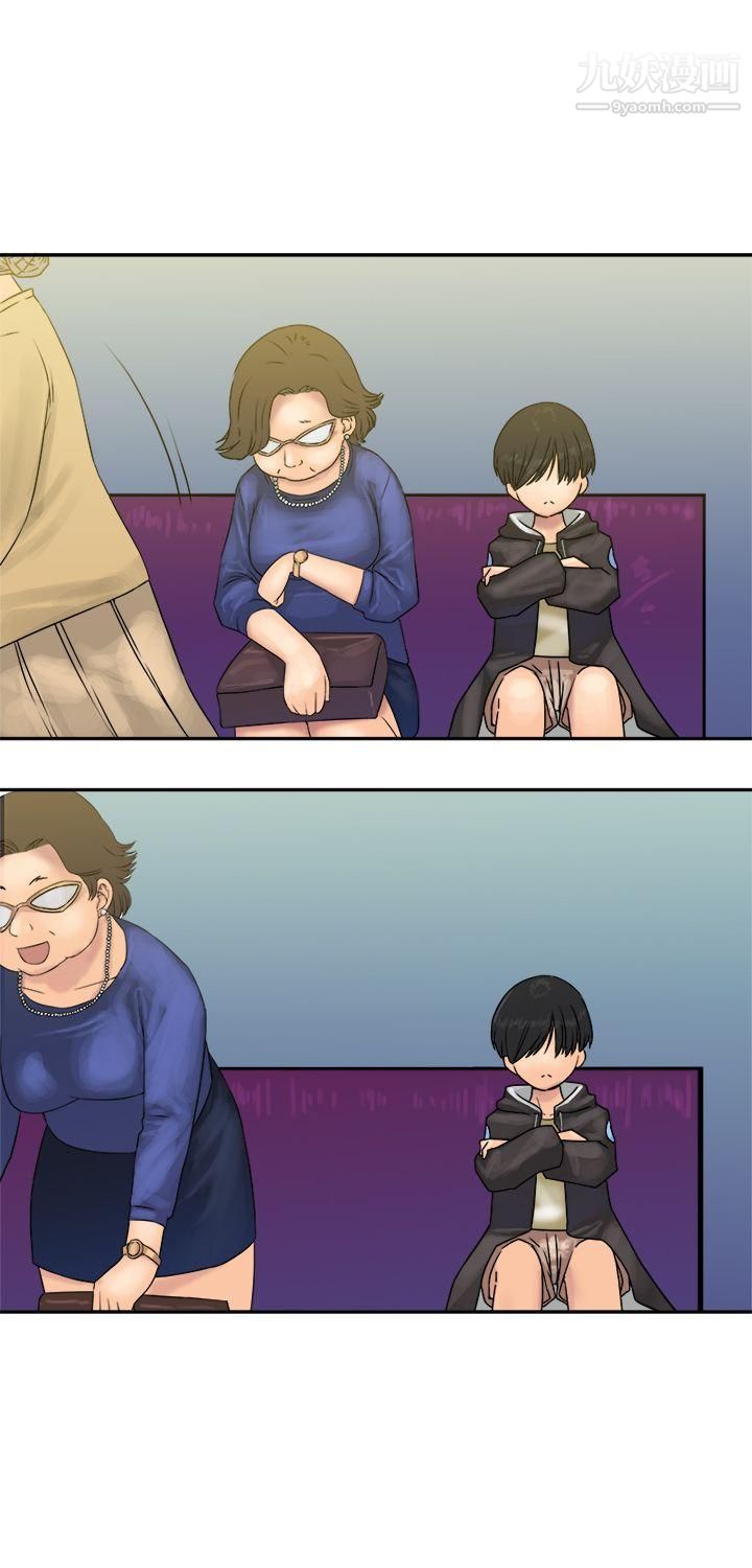 望月仙女傳說第24話